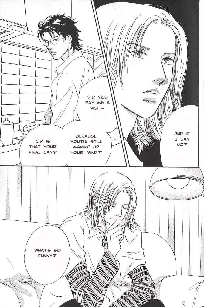 Sakende Yaruze! Chapter 17 page 7 - Chapter 17: [End]