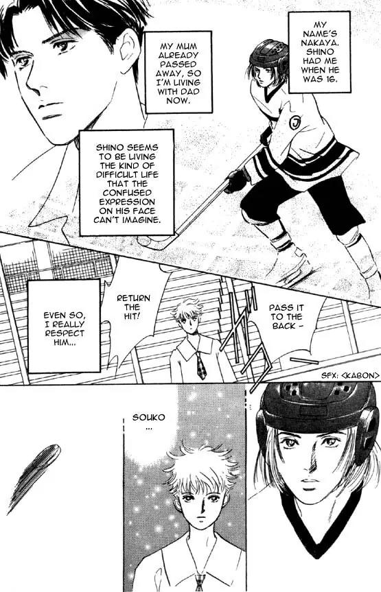 Sakende Yaruze! Chapter 2 page 4 - Chapter 2