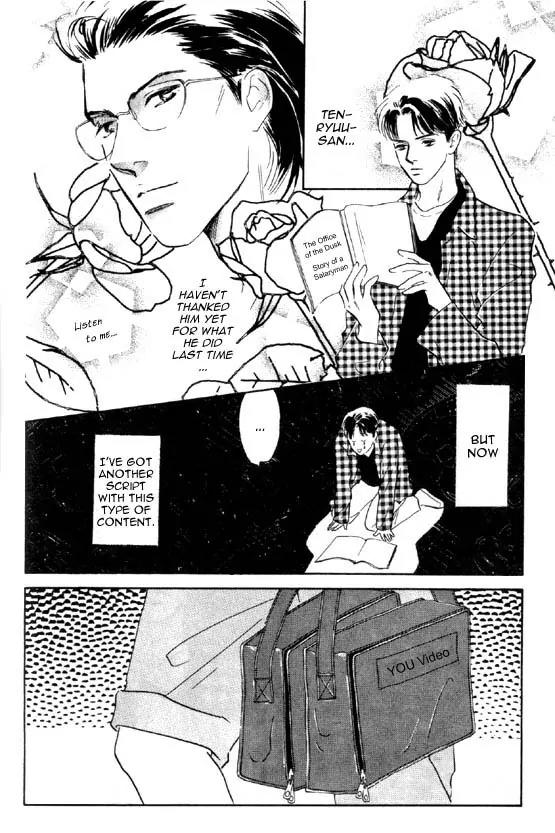 Sakende Yaruze! Chapter 2 page 50 - Chapter 2