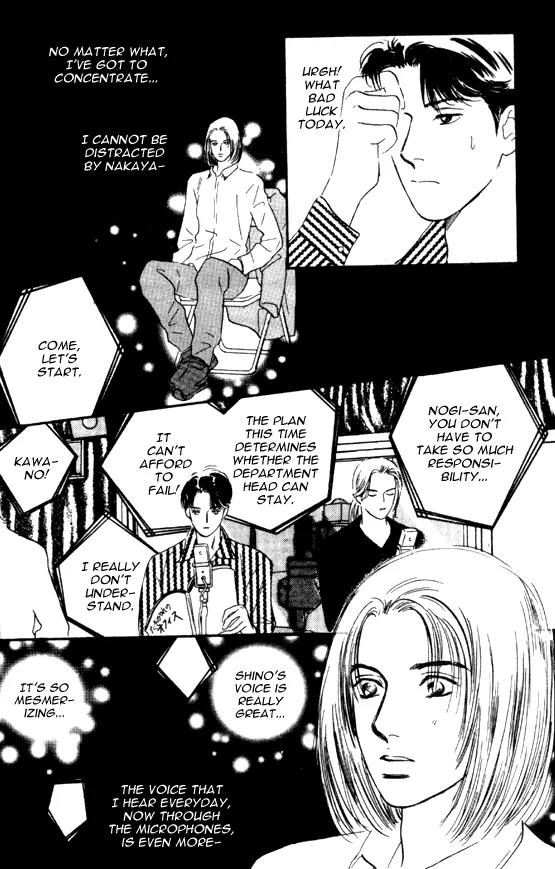 Sakende Yaruze! Chapter 3 page 16 - Chapter 3: My Dear Father