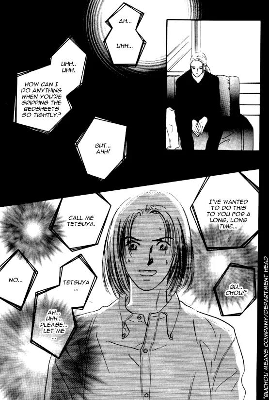 Sakende Yaruze! Chapter 3 page 19 - Chapter 3: My Dear Father