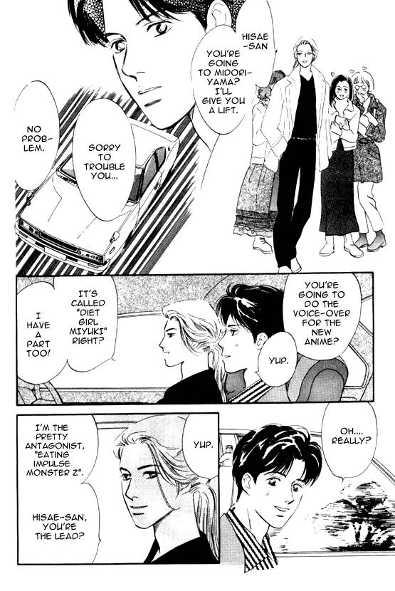Sakende Yaruze! Chapter 3 page 22 - Chapter 3: My Dear Father