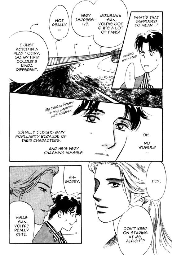 Sakende Yaruze! Chapter 3 page 24 - Chapter 3: My Dear Father