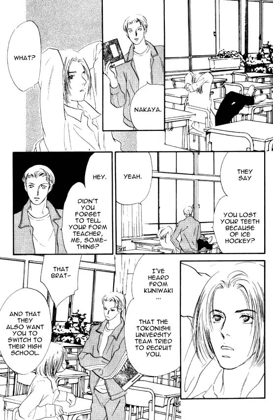 Sakende Yaruze! Chapter 3 page 27 - Chapter 3: My Dear Father