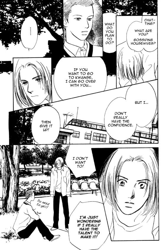 Sakende Yaruze! Chapter 3 page 29 - Chapter 3: My Dear Father