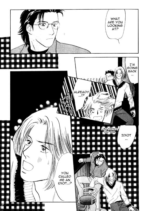 Sakende Yaruze! Chapter 3 page 35 - Chapter 3: My Dear Father