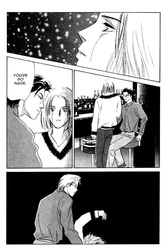 Sakende Yaruze! Chapter 3 page 37 - Chapter 3: My Dear Father