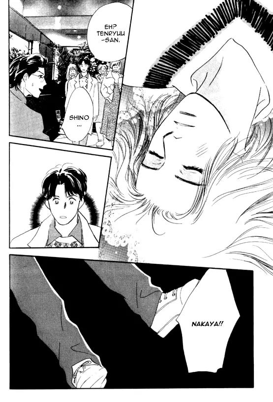 Sakende Yaruze! Chapter 3 page 38 - Chapter 3: My Dear Father