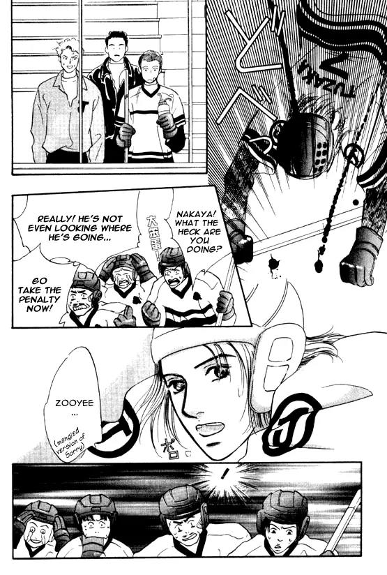 Sakende Yaruze! Chapter 3 page 4 - Chapter 3: My Dear Father