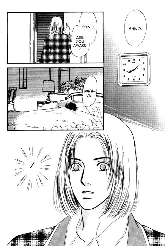 Sakende Yaruze! Chapter 3 page 52 - Chapter 3: My Dear Father