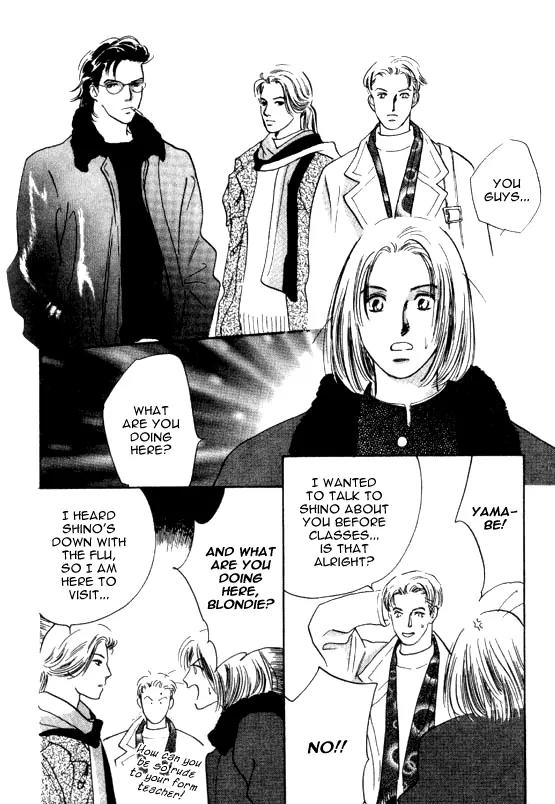 Sakende Yaruze! Chapter 3 page 56 - Chapter 3: My Dear Father