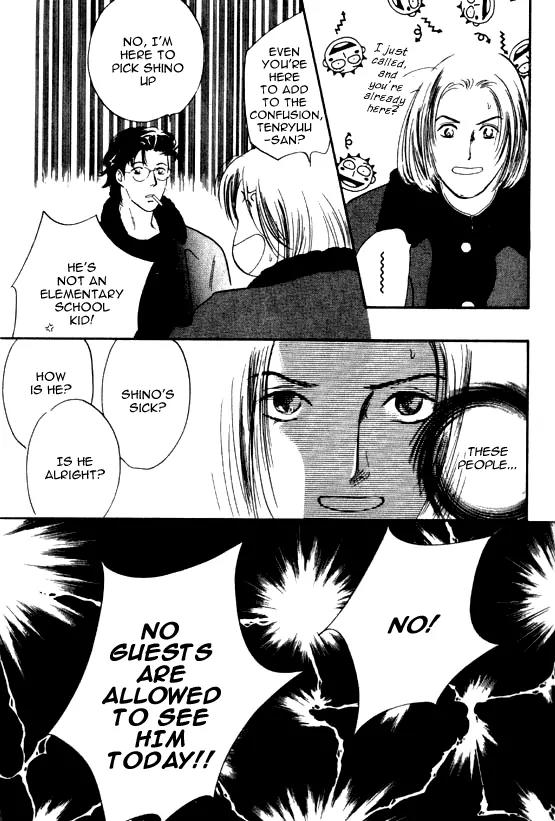 Sakende Yaruze! Chapter 3 page 57 - Chapter 3: My Dear Father