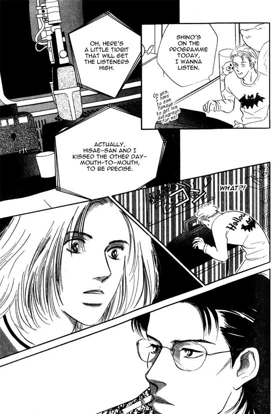 Sakende Yaruze! Chapter 4 page 56 - Chapter 4: Dear Dad