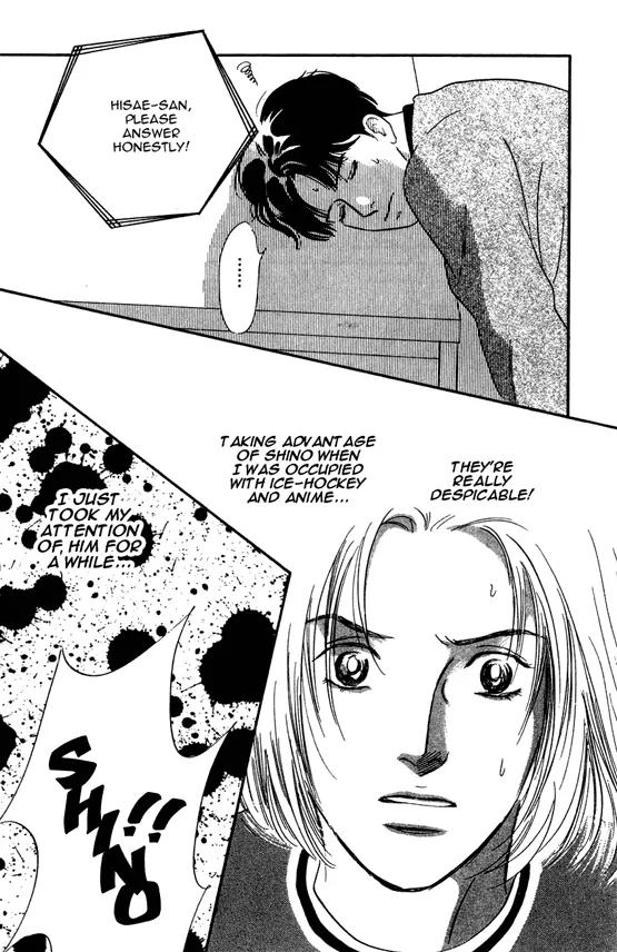 Sakende Yaruze! Chapter 4 page 61 - Chapter 4: Dear Dad