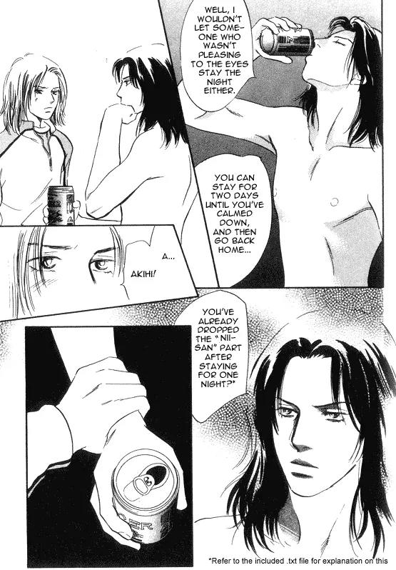 Sakende Yaruze! Chapter 6 page 39 - Chapter 6: Dear Dad