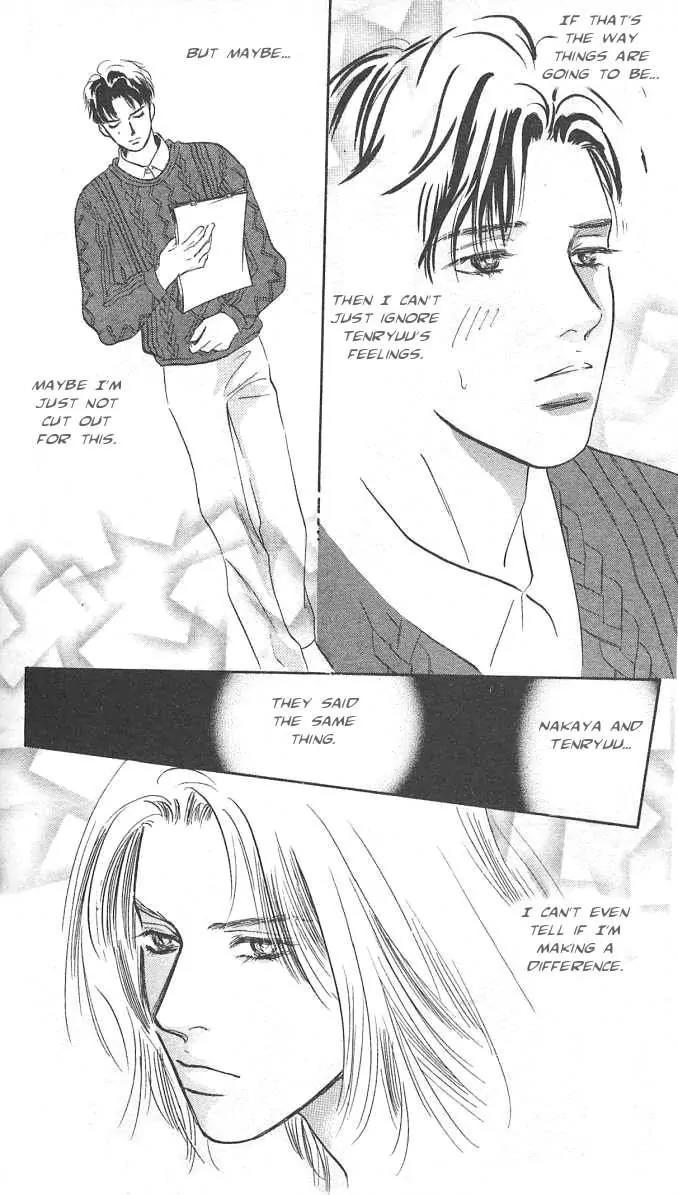 Sakende Yaruze! Chapter 7 page 15 - Chapter 7