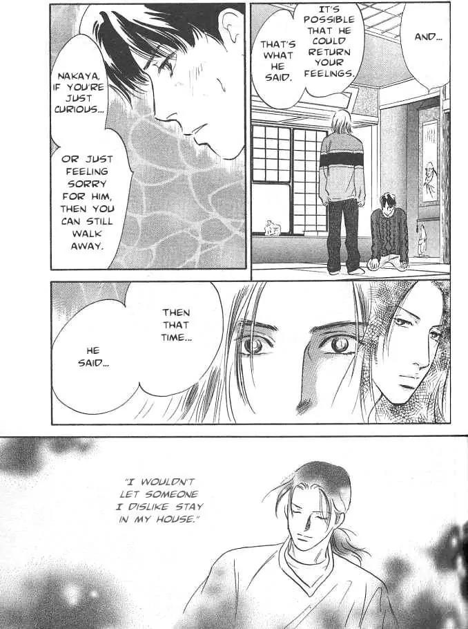 Sakende Yaruze! Chapter 7 page 24 - Chapter 7