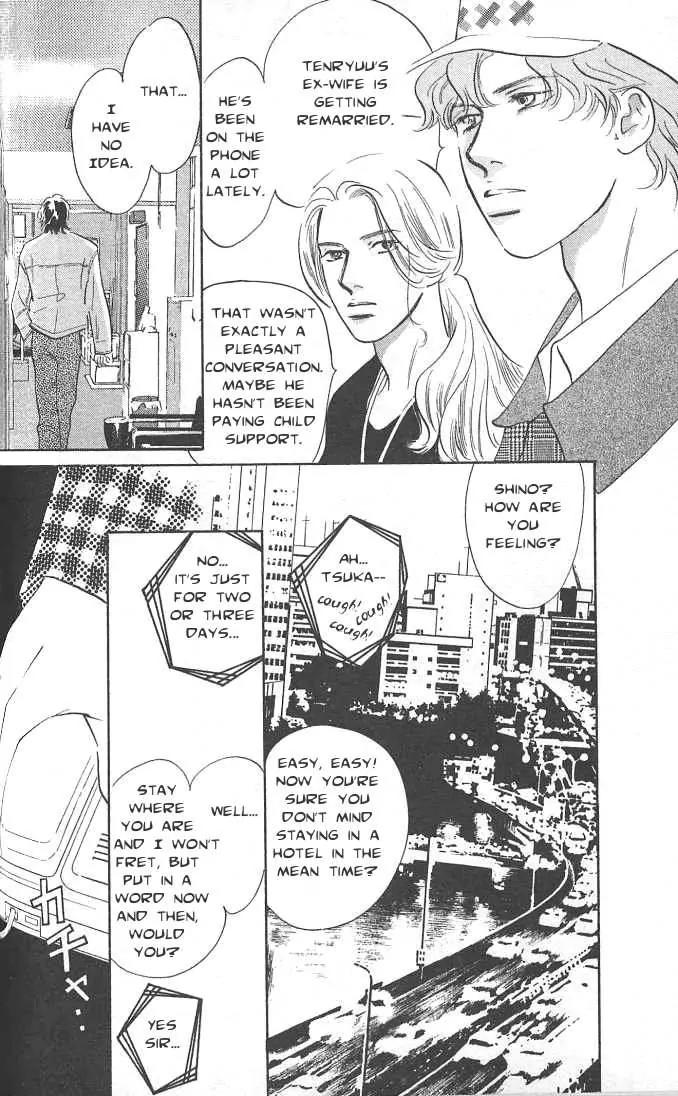 Sakende Yaruze! Chapter 7 page 31 - Chapter 7