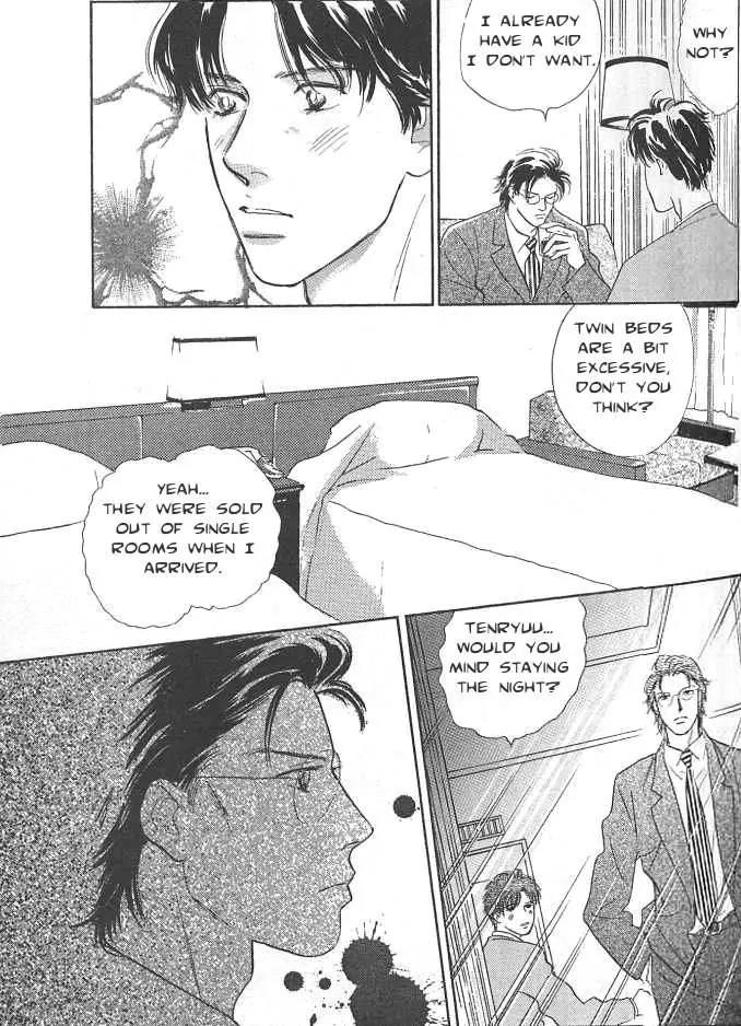 Sakende Yaruze! Chapter 7 page 38 - Chapter 7