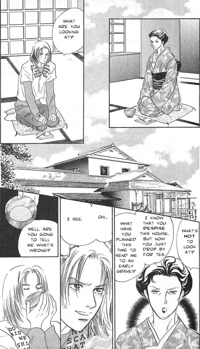 Sakende Yaruze! Chapter 7 page 4 - Chapter 7