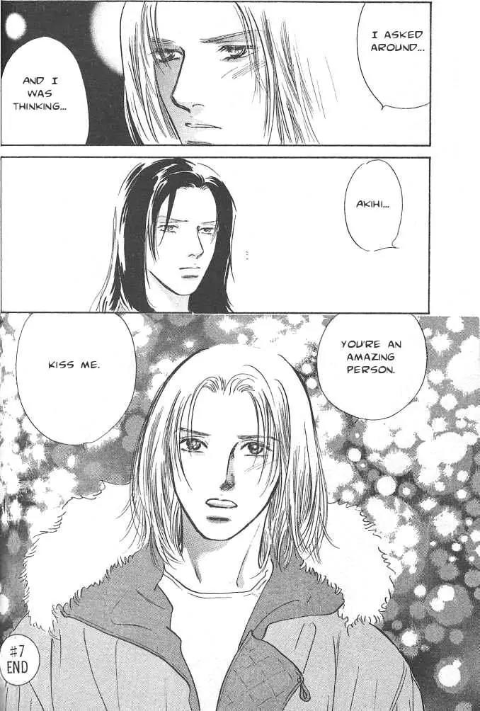 Sakende Yaruze! Chapter 7 page 51 - Chapter 7