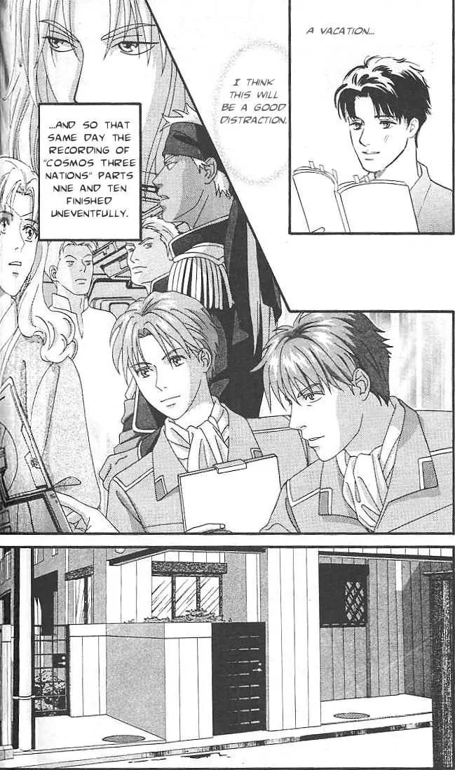 Sakende Yaruze! Chapter 8 page 22 - Chapter 8