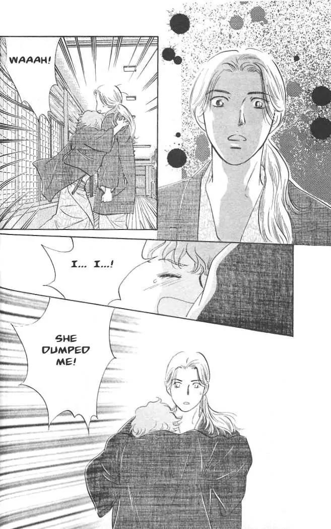 Sakende Yaruze! Chapter 8 page 50 - Chapter 8