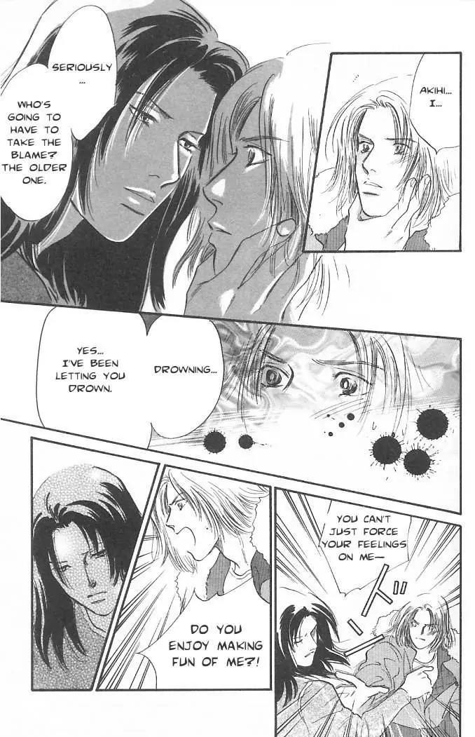 Sakende Yaruze! Chapter 8 page 7 - Chapter 8