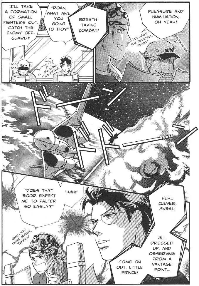 Sakende Yaruze! Chapter 9.5 page 10 - Chapter 9.5: Radio Drama: Special Bonus Story!
