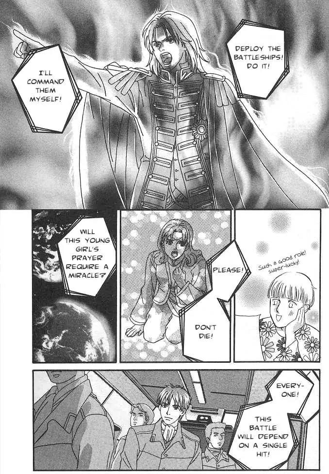 Sakende Yaruze! Chapter 9.5 page 11 - Chapter 9.5: Radio Drama: Special Bonus Story!