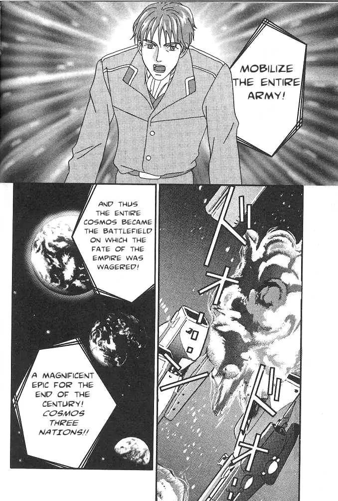 Sakende Yaruze! Chapter 9.5 page 12 - Chapter 9.5: Radio Drama: Special Bonus Story!