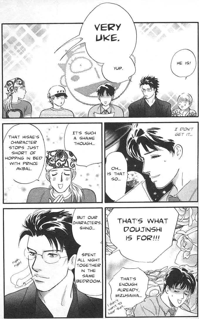 Sakende Yaruze! Chapter 9.5 page 15 - Chapter 9.5: Radio Drama: Special Bonus Story!