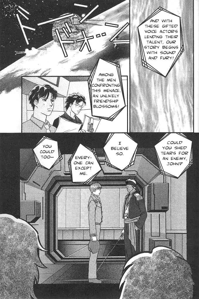 Sakende Yaruze! Chapter 9.5 page 7 - Chapter 9.5: Radio Drama: Special Bonus Story!