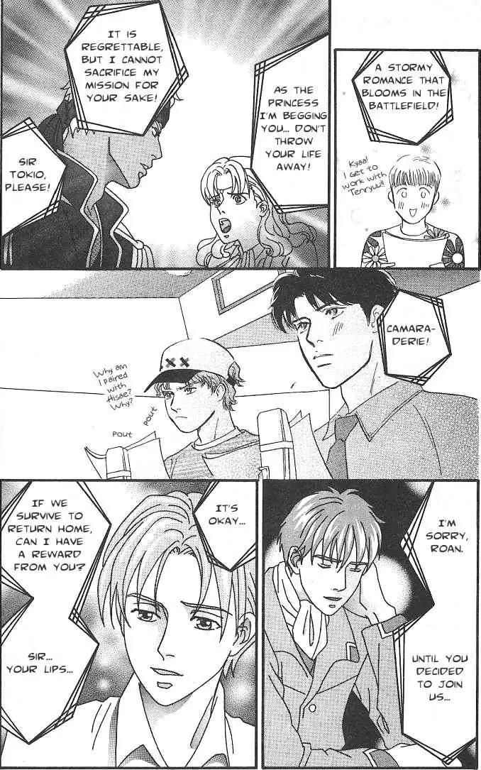 Sakende Yaruze! Chapter 9.5 page 8 - Chapter 9.5: Radio Drama: Special Bonus Story!