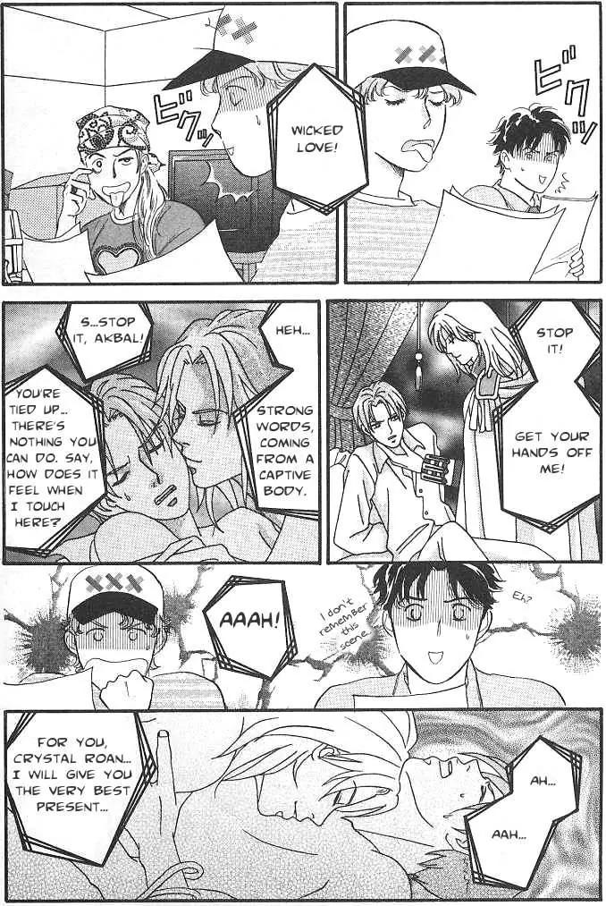Sakende Yaruze! Chapter 9.5 page 9 - Chapter 9.5: Radio Drama: Special Bonus Story!