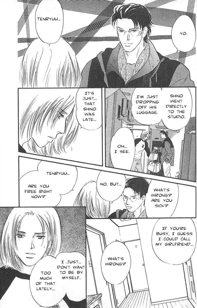 Sakende Yaruze! Chapter 9 page 43 - Chapter 9