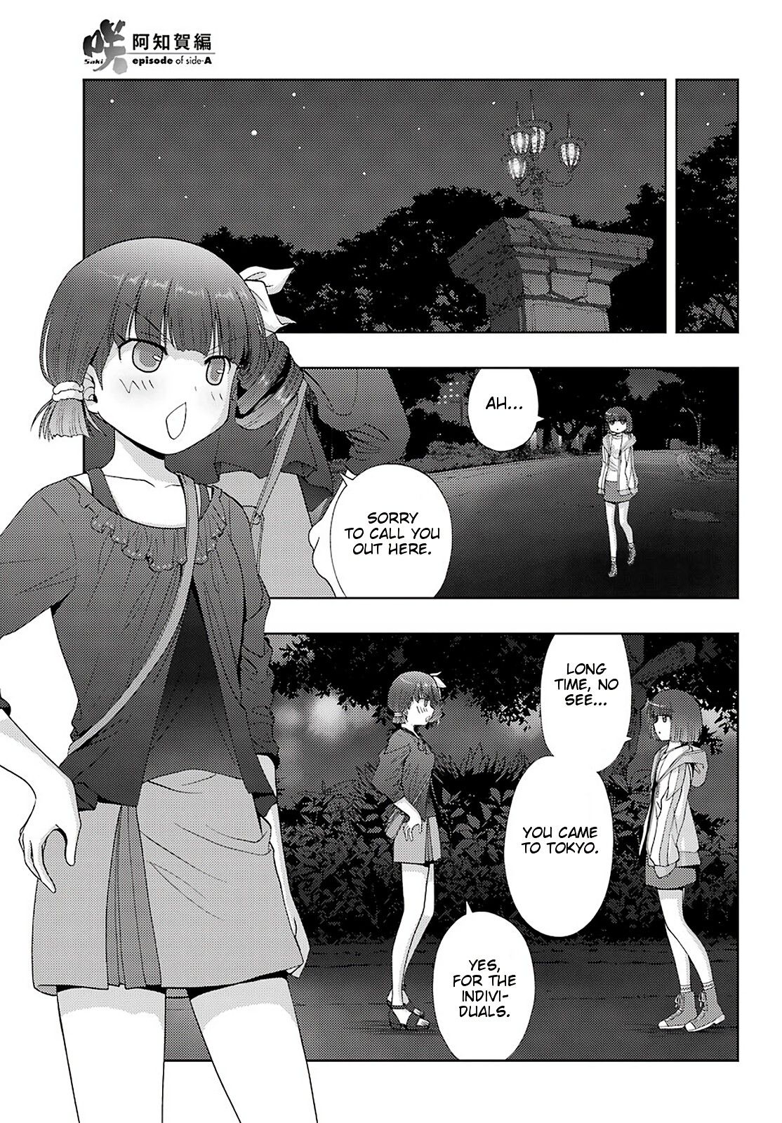 Saki: Achiga-hen - episode of side-A - new series Chapter 21 page 11 - Chapter 21: Revival
