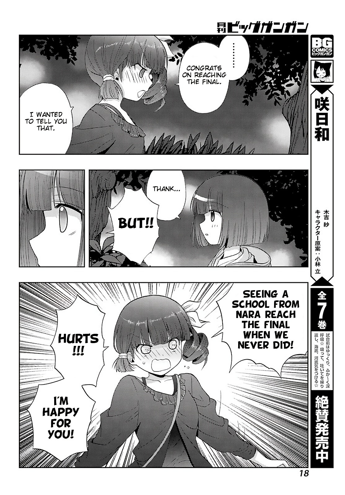 Saki: Achiga-hen - episode of side-A - new series Chapter 21 page 12 - Chapter 21: Revival