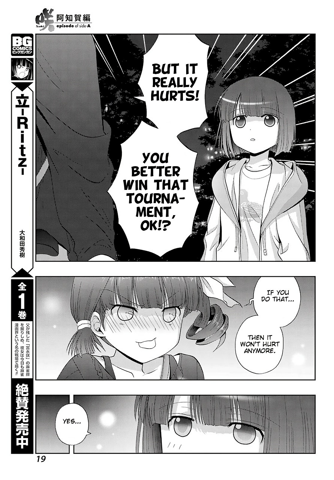 Saki: Achiga-hen - episode of side-A - new series Chapter 21 page 13 - Chapter 21: Revival