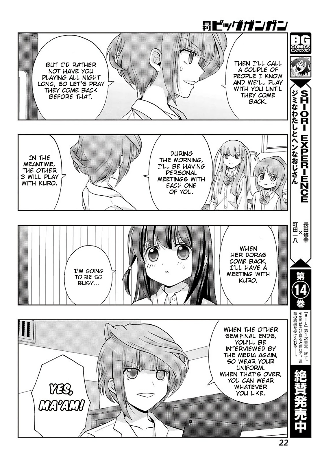 Saki: Achiga-hen - episode of side-A - new series Chapter 21 page 16 - Chapter 21: Revival
