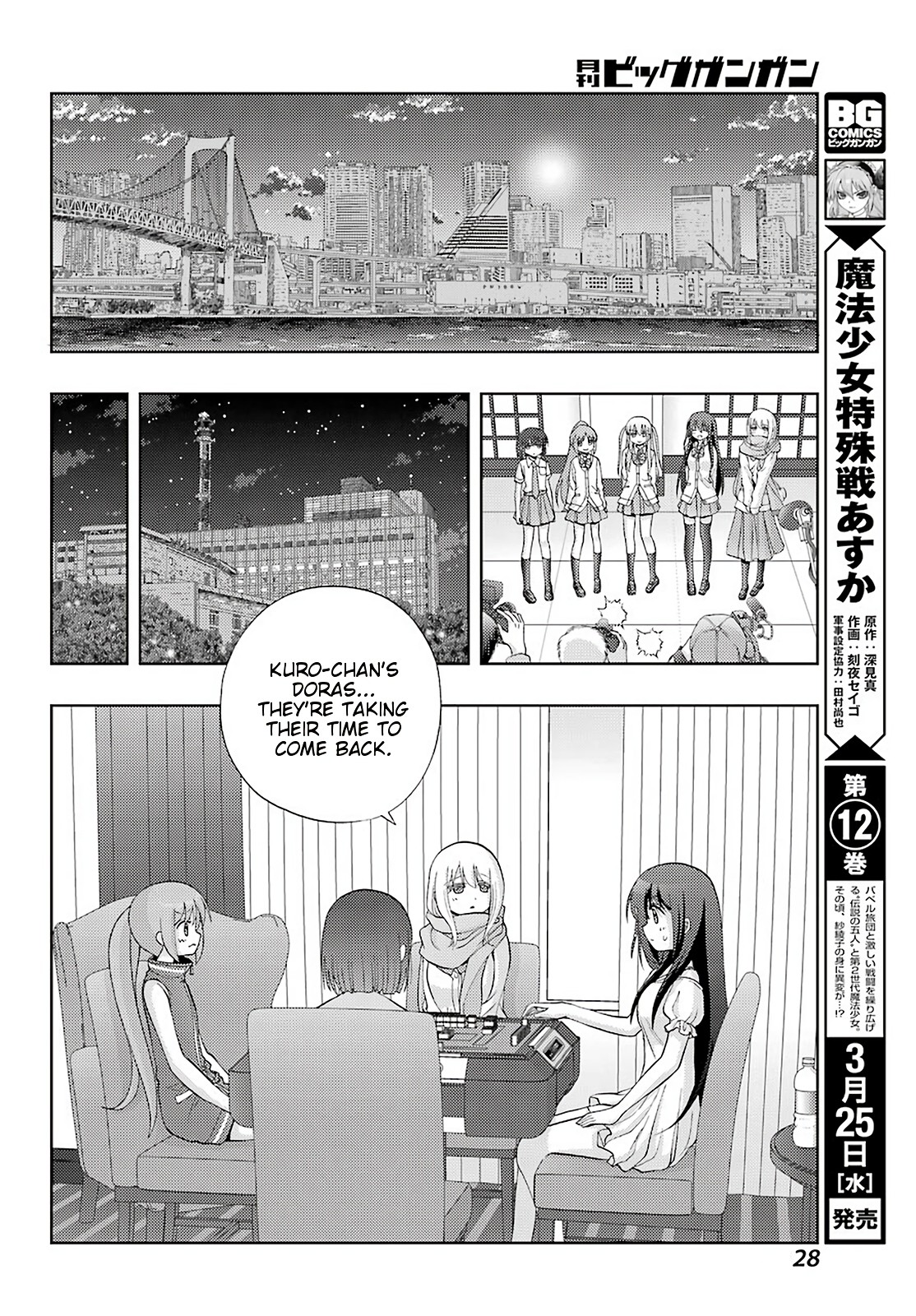Saki: Achiga-hen - episode of side-A - new series Chapter 21 page 21 - Chapter 21: Revival