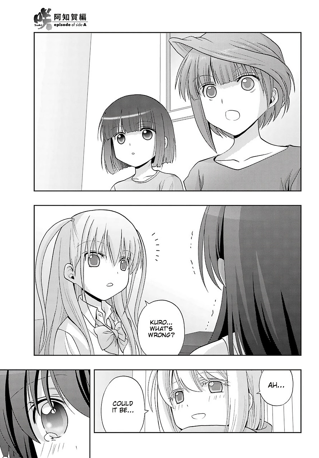 Saki: Achiga-hen - episode of side-A - new series Chapter 21 page 24 - Chapter 21: Revival