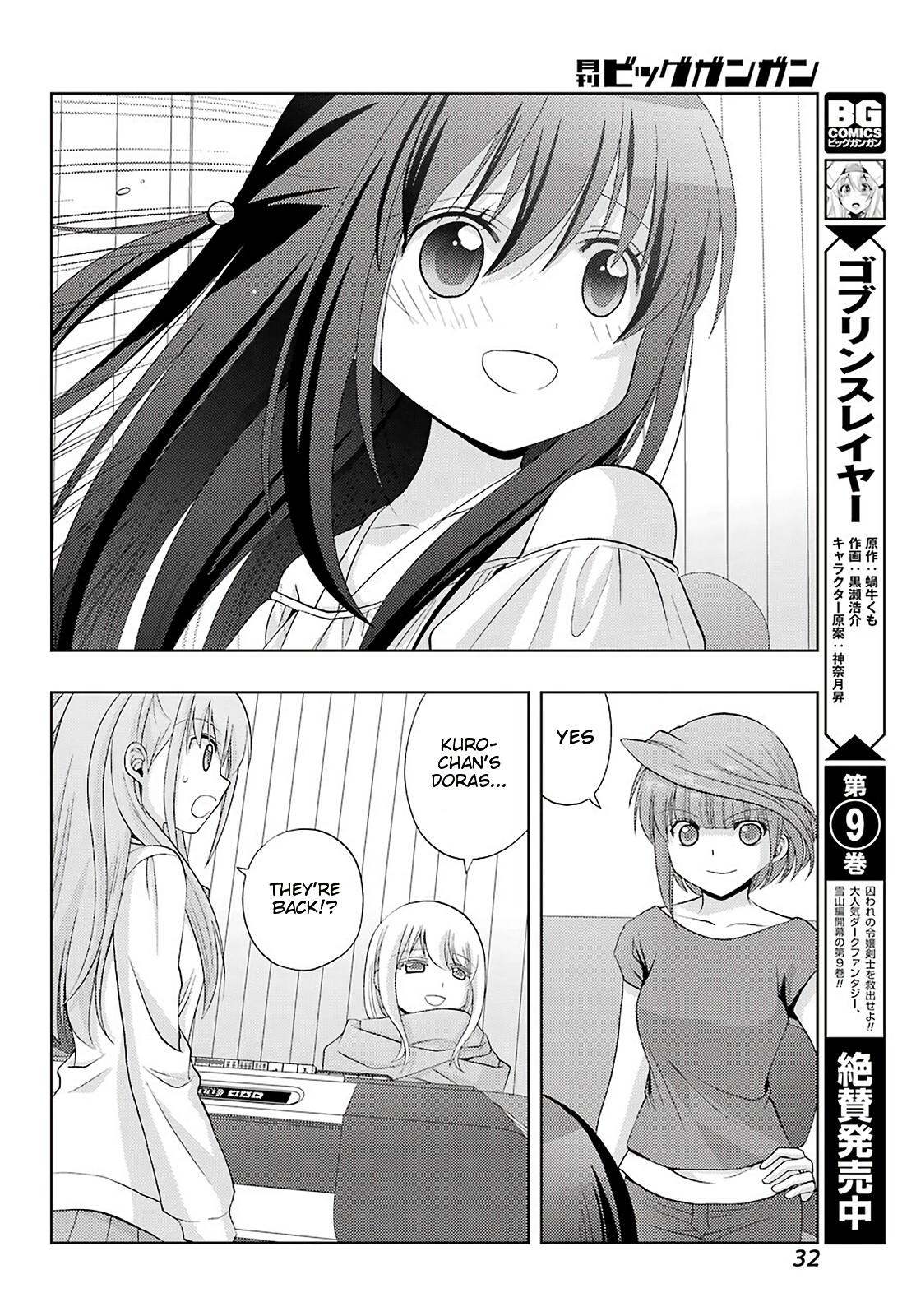 Saki: Achiga-hen - episode of side-A - new series Chapter 21 page 25 - Chapter 21: Revival