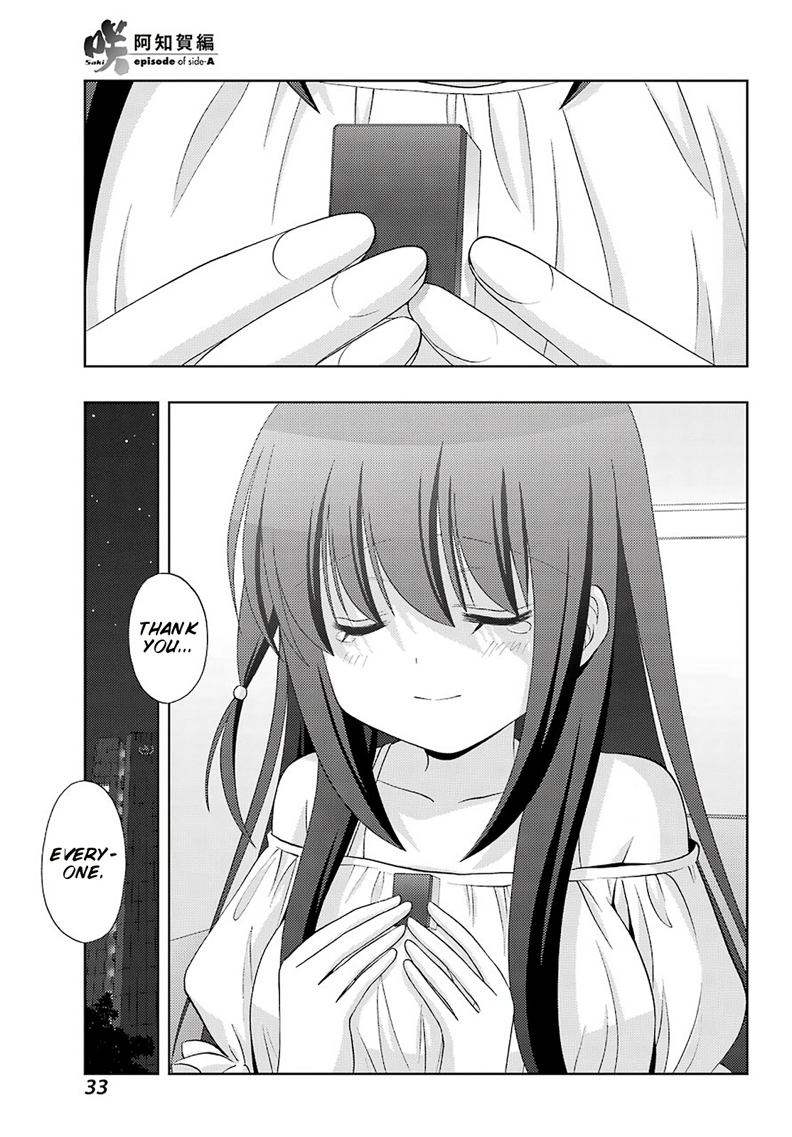 Saki: Achiga-hen - episode of side-A - new series Chapter 21 page 26 - Chapter 21: Revival
