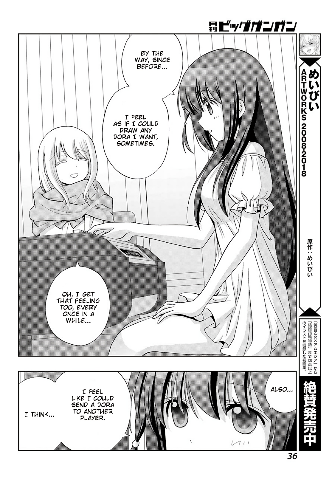 Saki: Achiga-hen - episode of side-A - new series Chapter 21 page 29 - Chapter 21: Revival