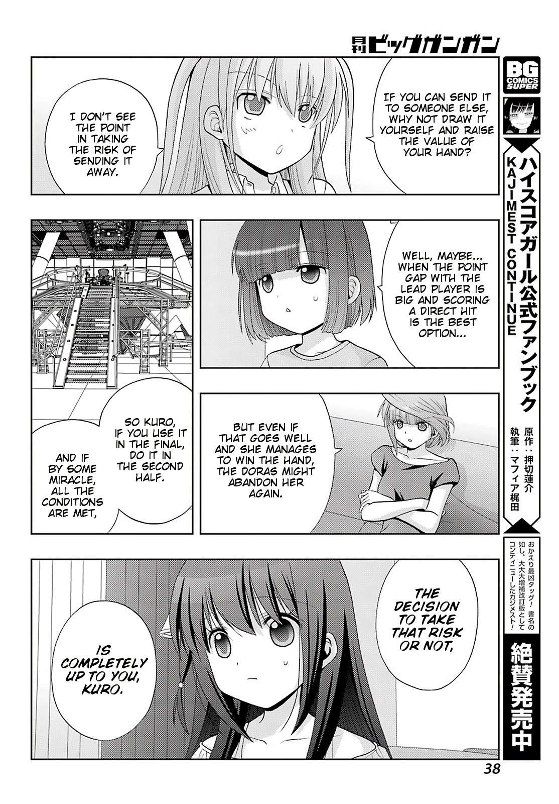 Saki: Achiga-hen - episode of side-A - new series Chapter 21 page 31 - Chapter 21: Revival