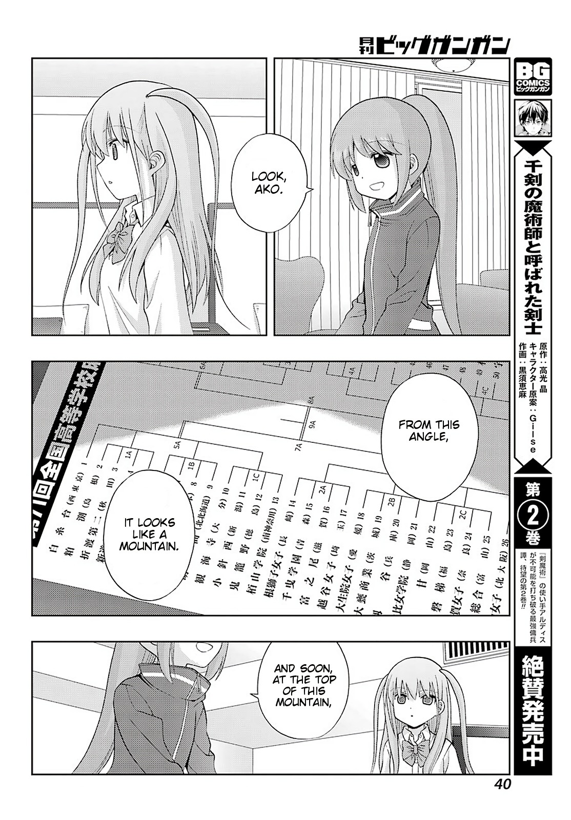 Saki: Achiga-hen - episode of side-A - new series Chapter 21 page 33 - Chapter 21: Revival
