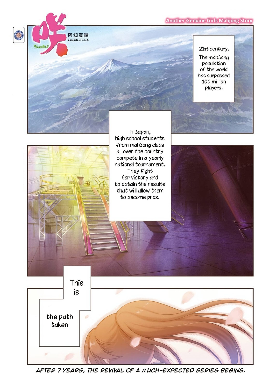 Saki: Achiga-hen - episode of side-A - new series Chapter 21 page 4 - Chapter 21: Revival