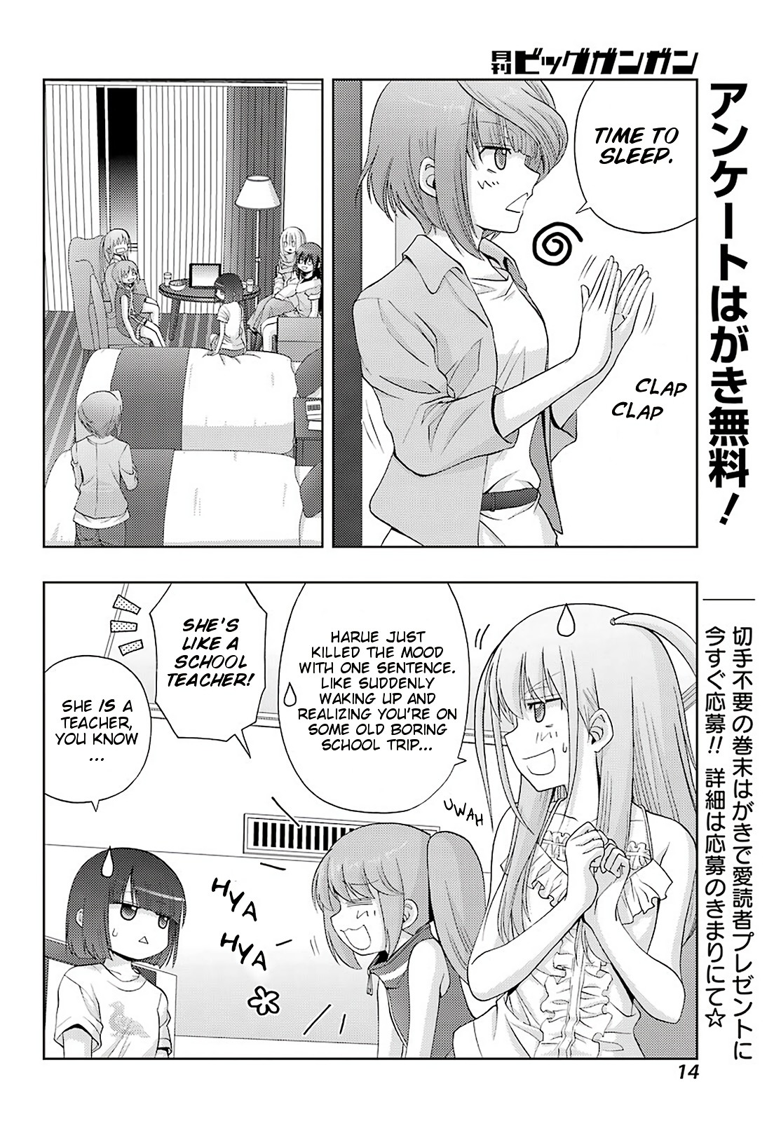 Saki: Achiga-hen - episode of side-A - new series Chapter 21 page 8 - Chapter 21: Revival