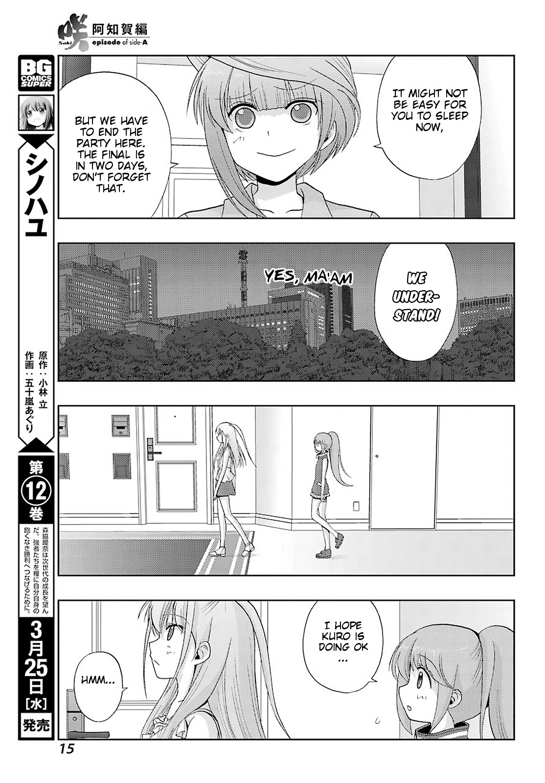 Saki: Achiga-hen - episode of side-A - new series Chapter 21 page 9 - Chapter 21: Revival